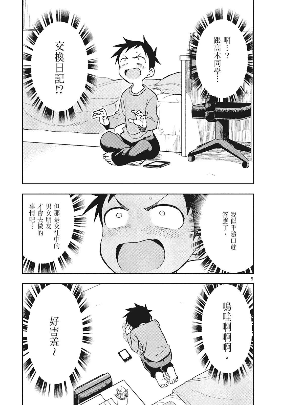 第 91 页
