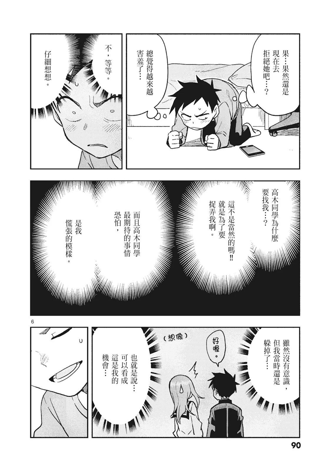 第 92 页