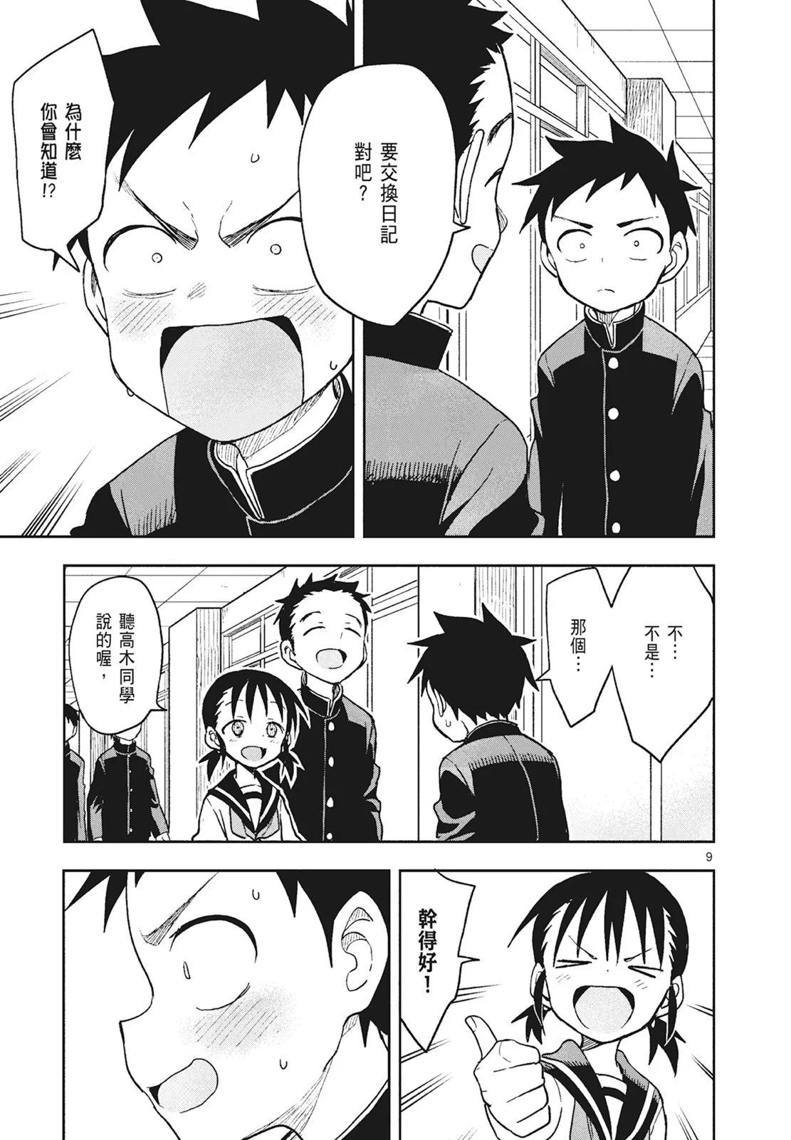 第 95 页