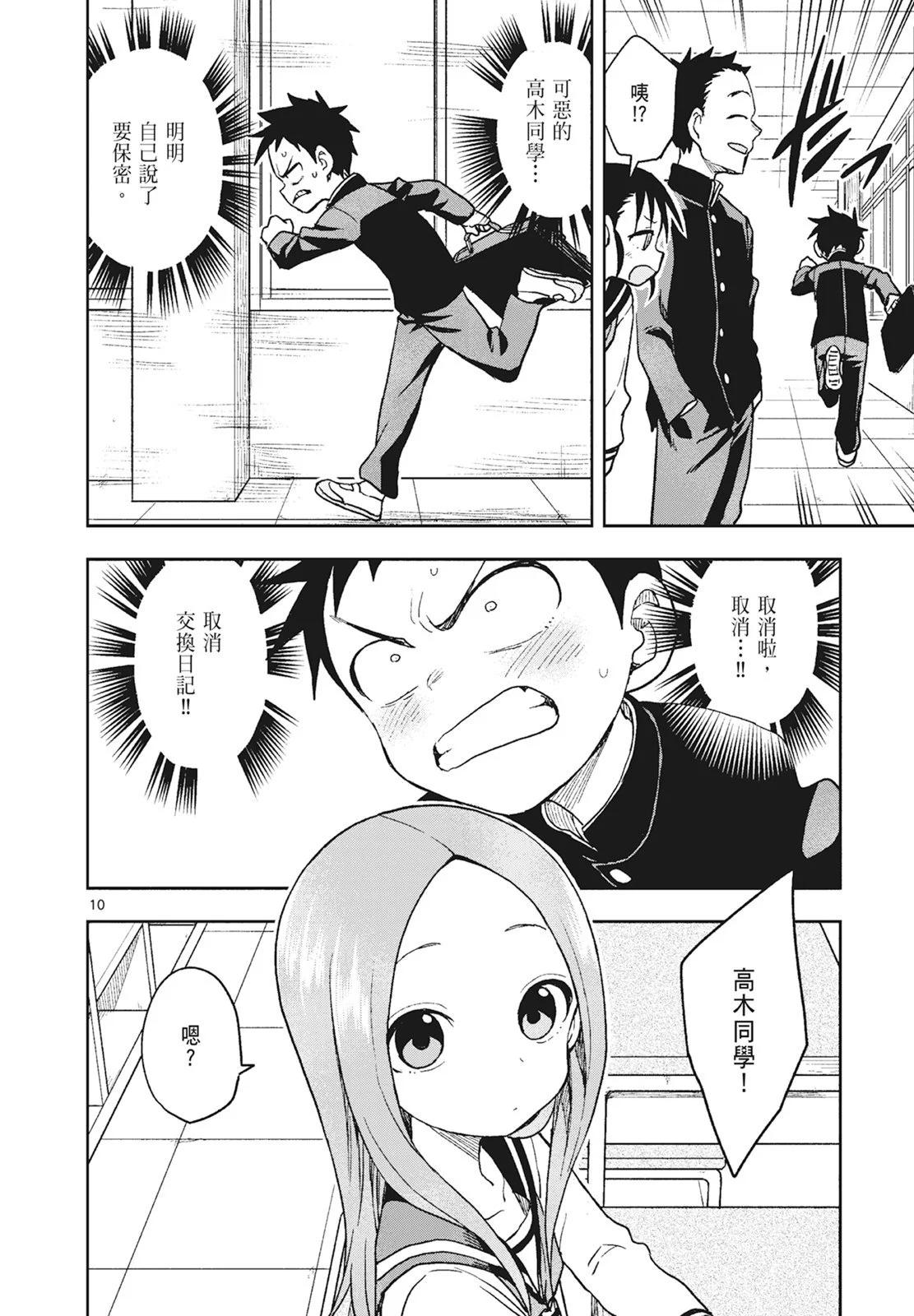 第 96 页