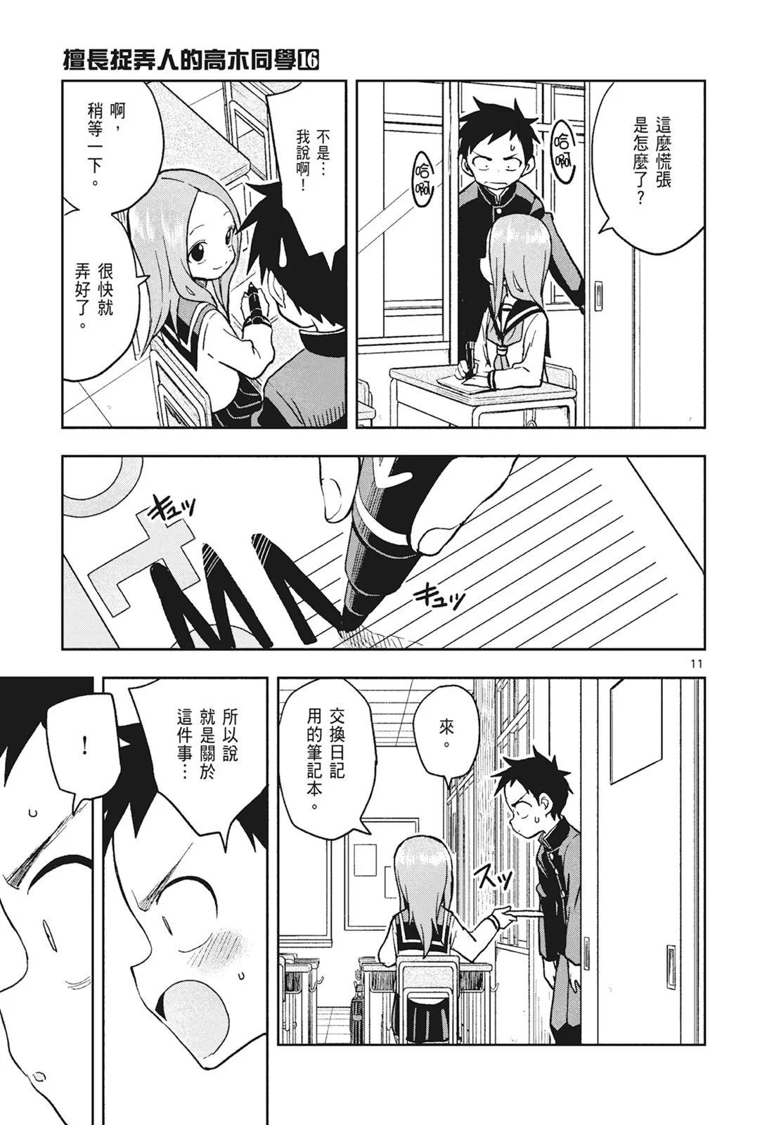 第 97 页