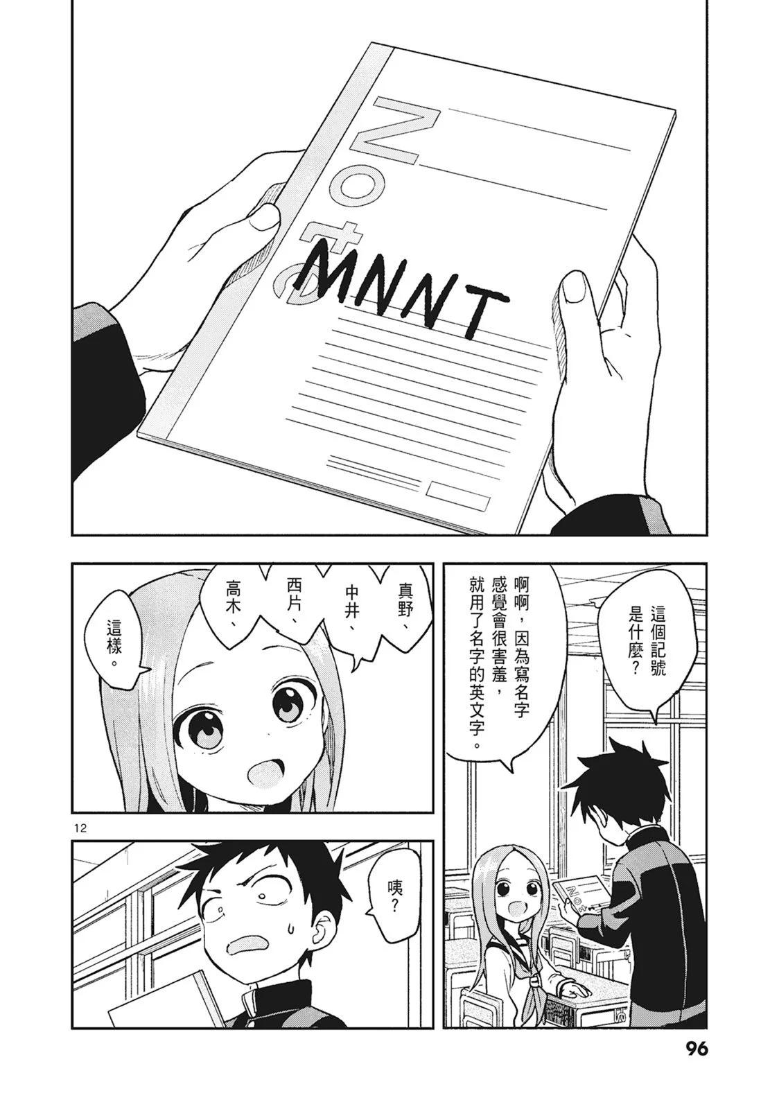 第 98 页