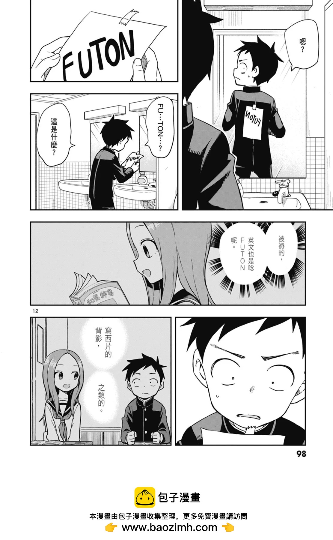 第 100 页