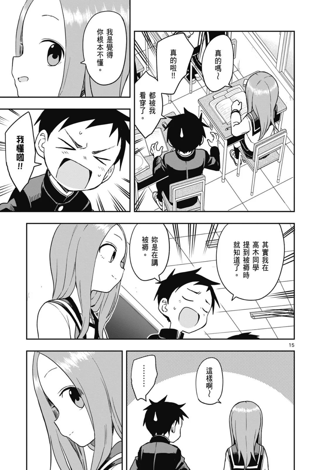第 103 页