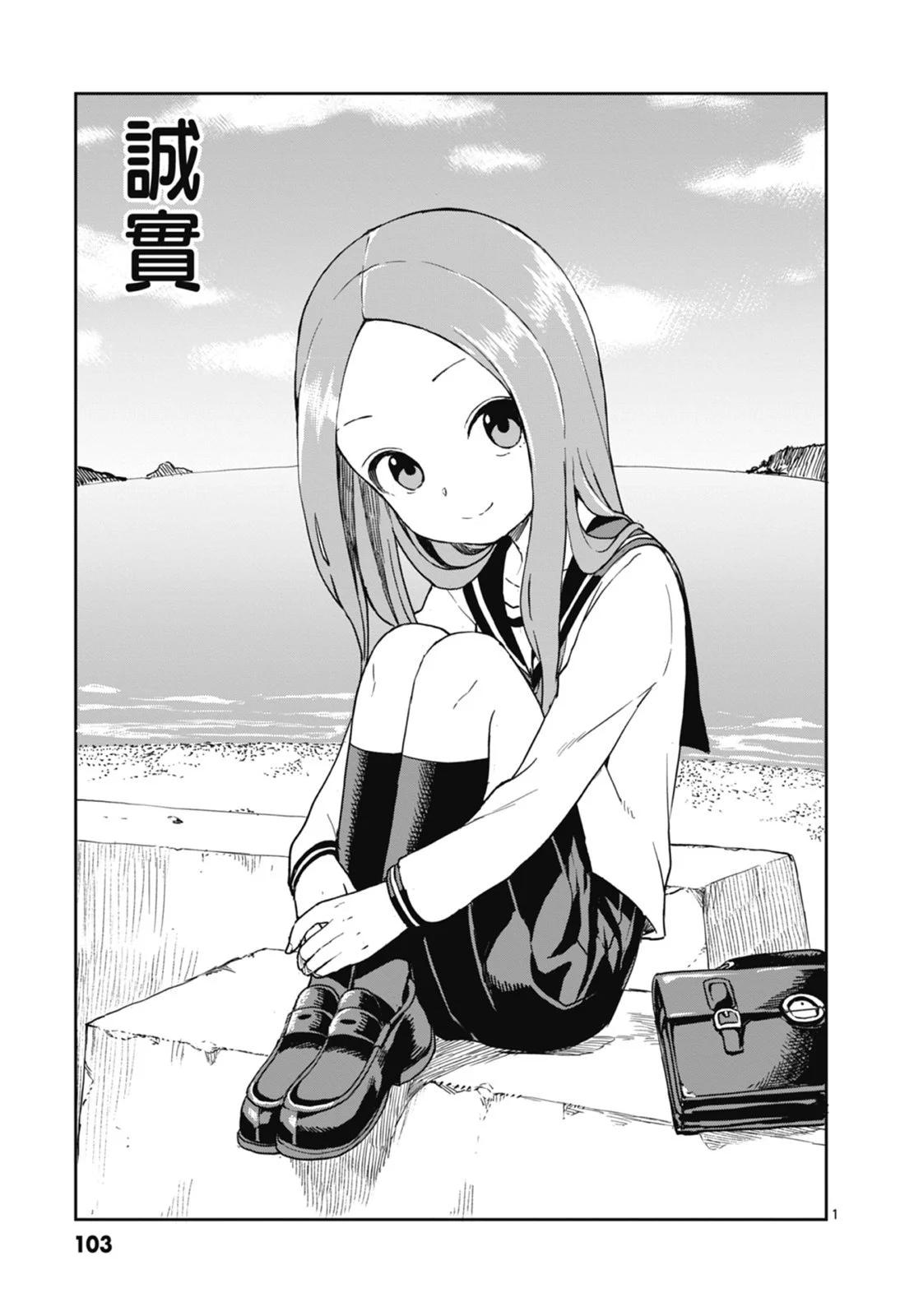 第 105 页