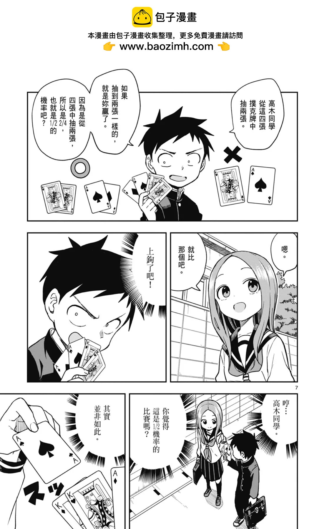 第 111 页