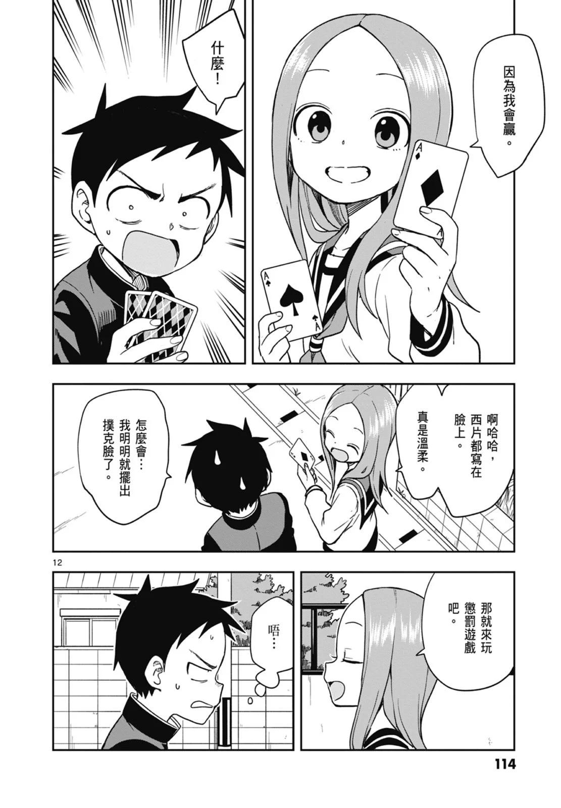 第 116 页