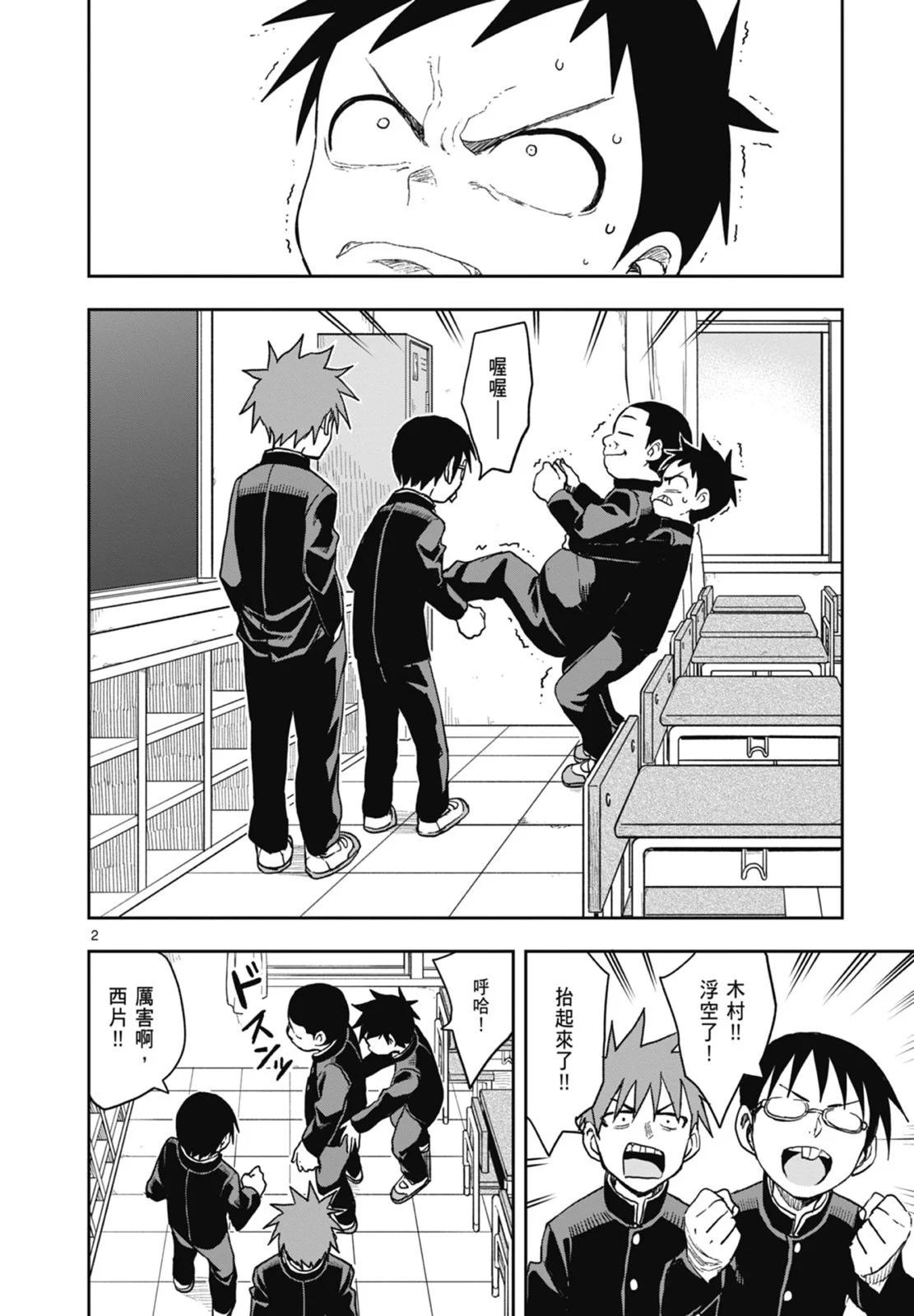 第 122 页