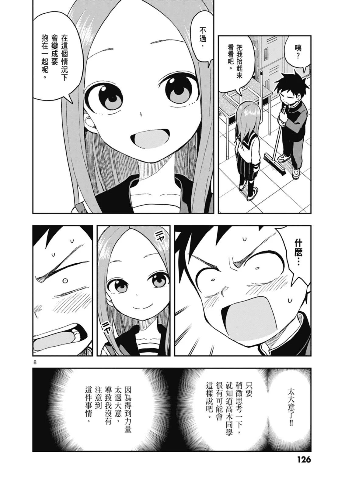 第 128 页