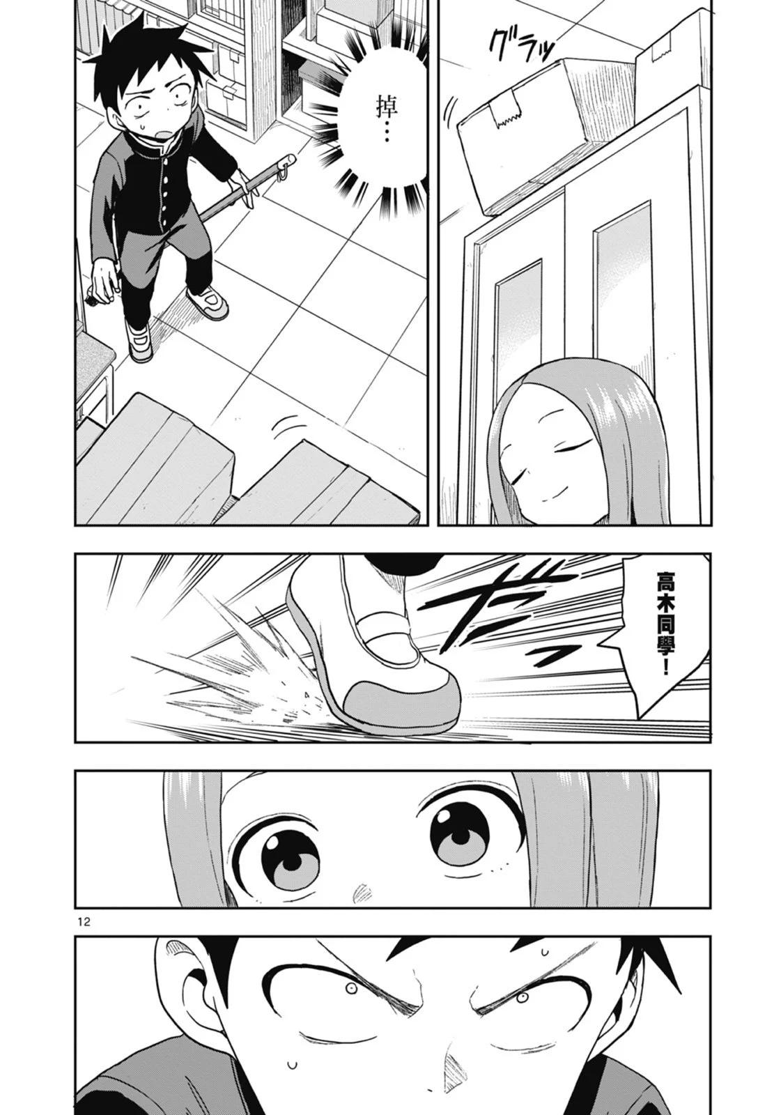 第 132 页