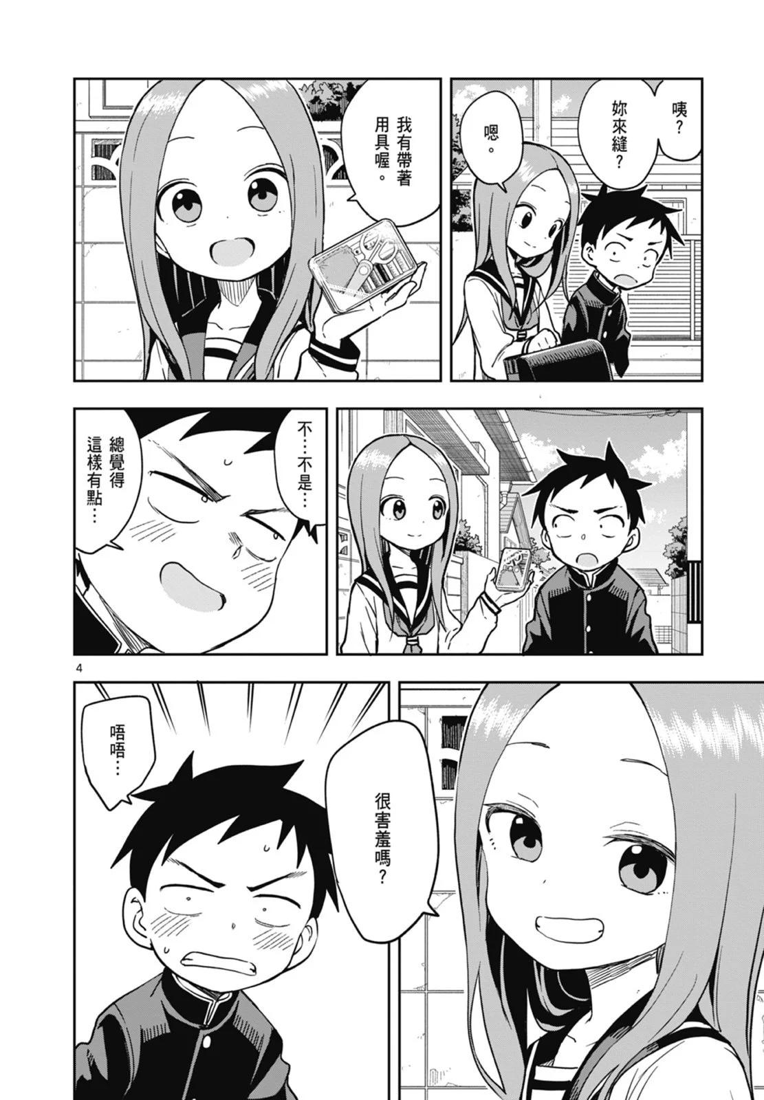 第 140 页