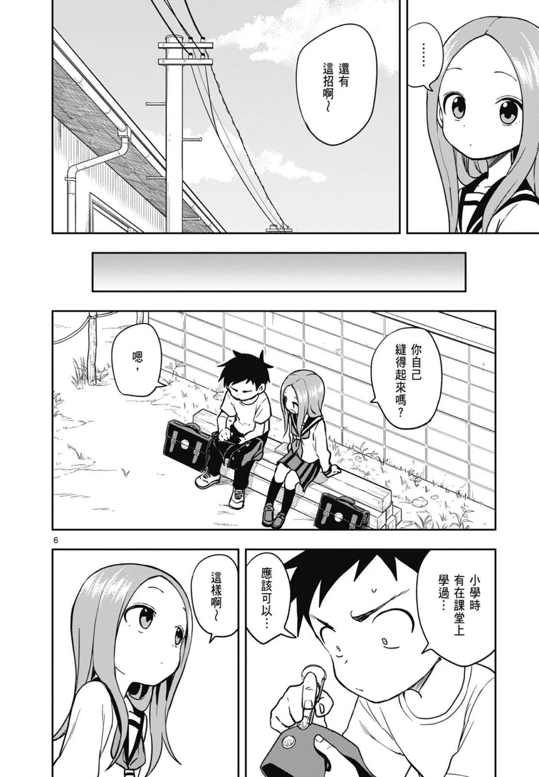 第 142 页
