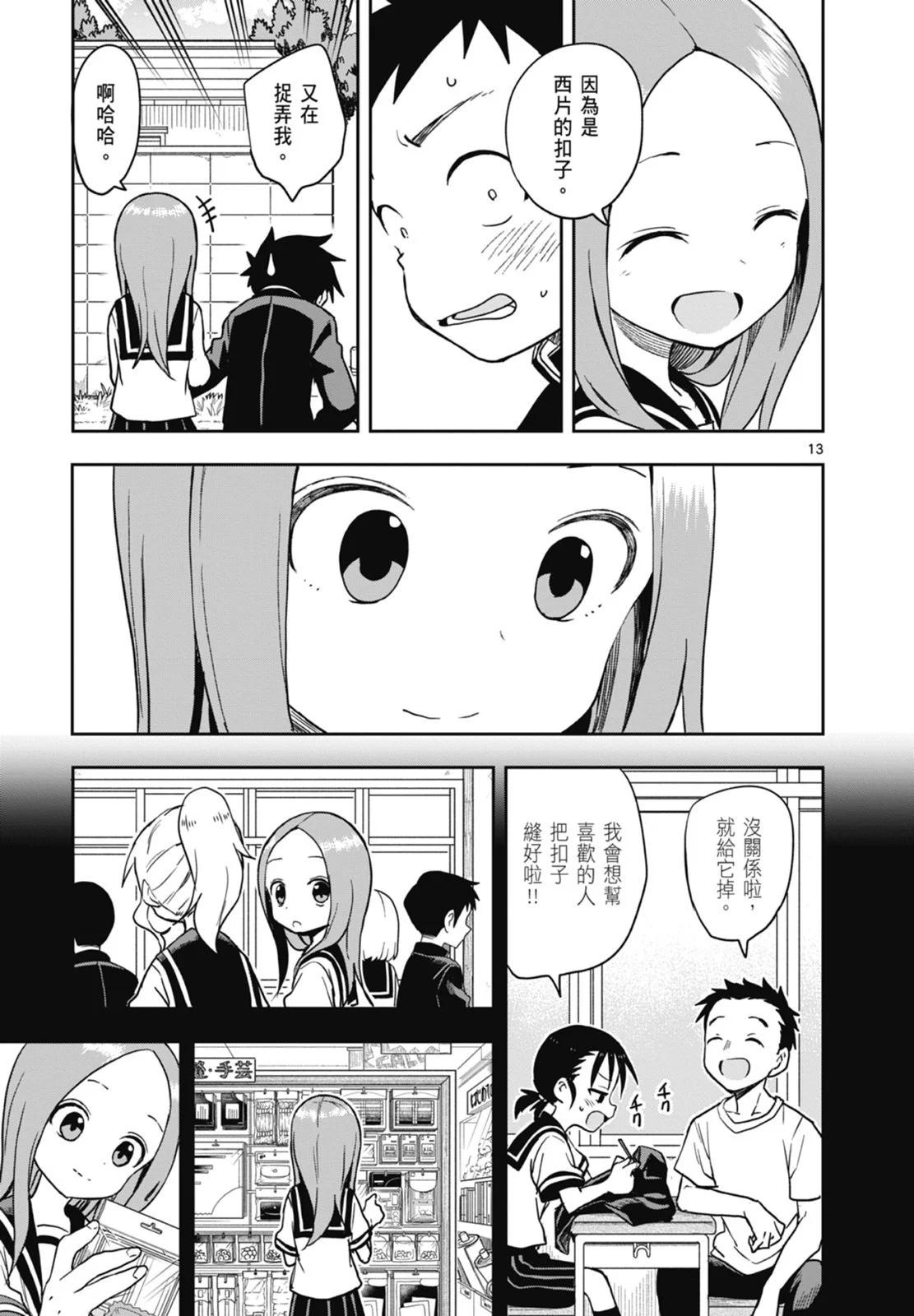 第 149 页