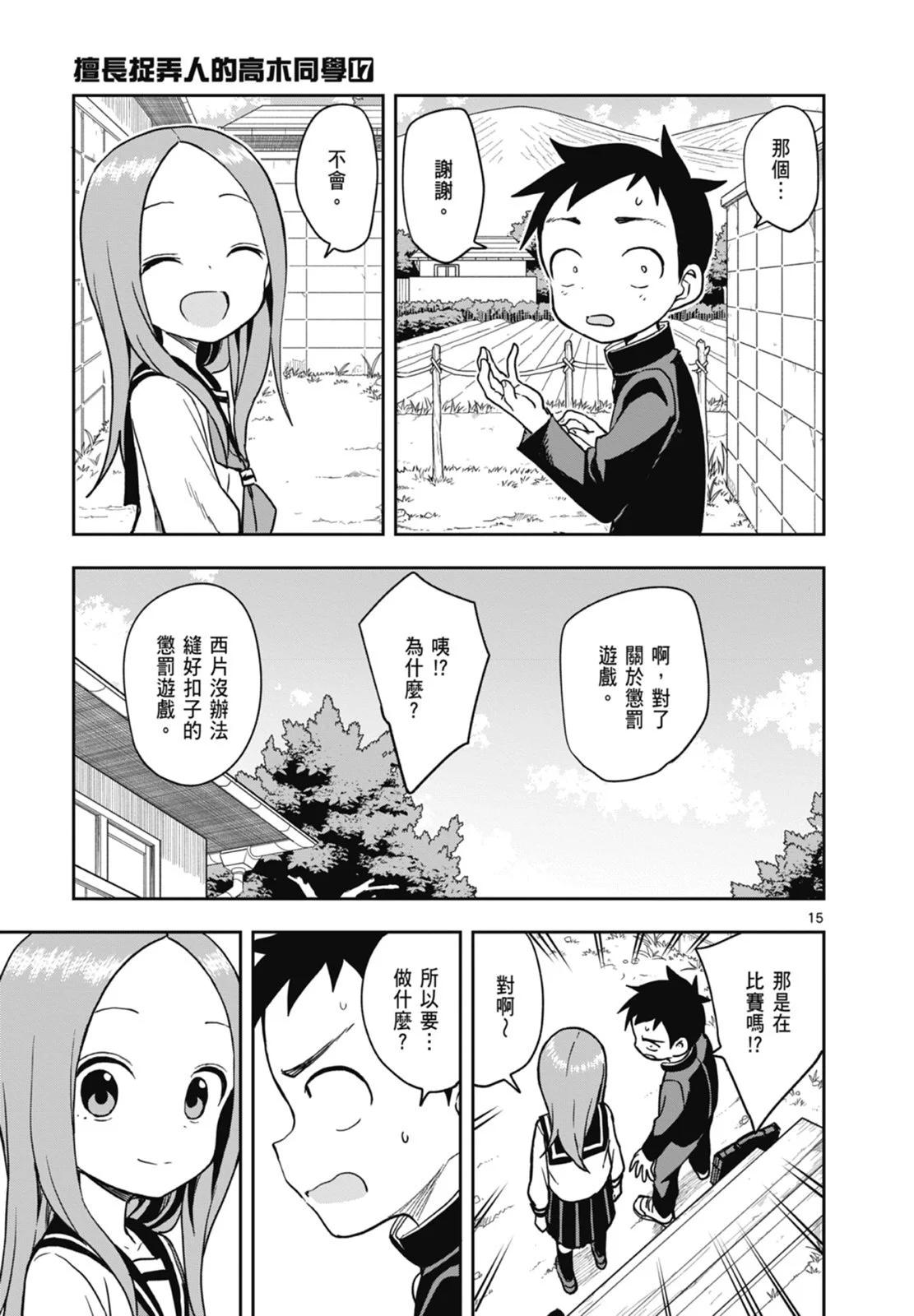 第 151 页