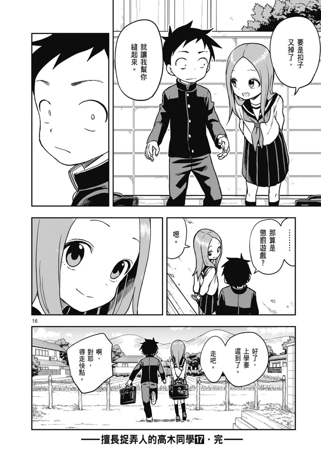 第 152 页