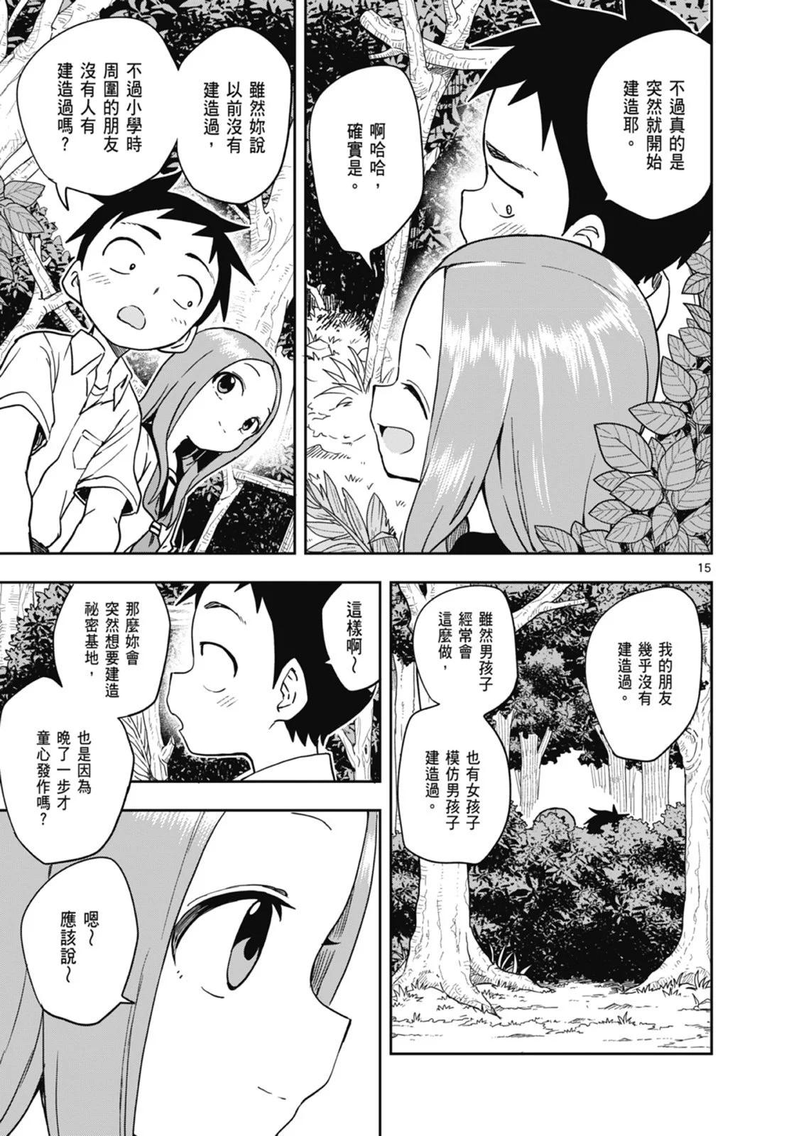 第 19 页