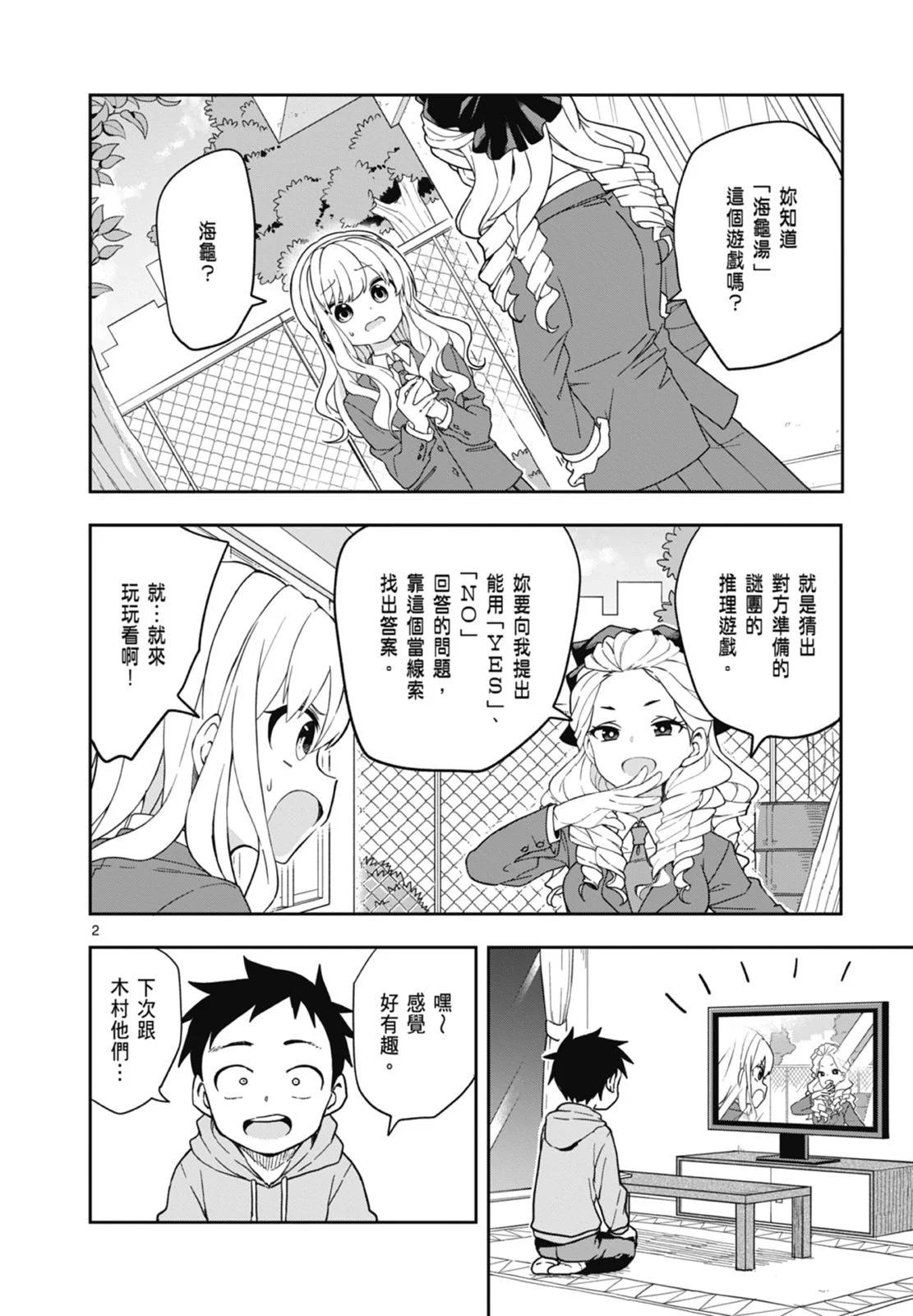 第 22 页