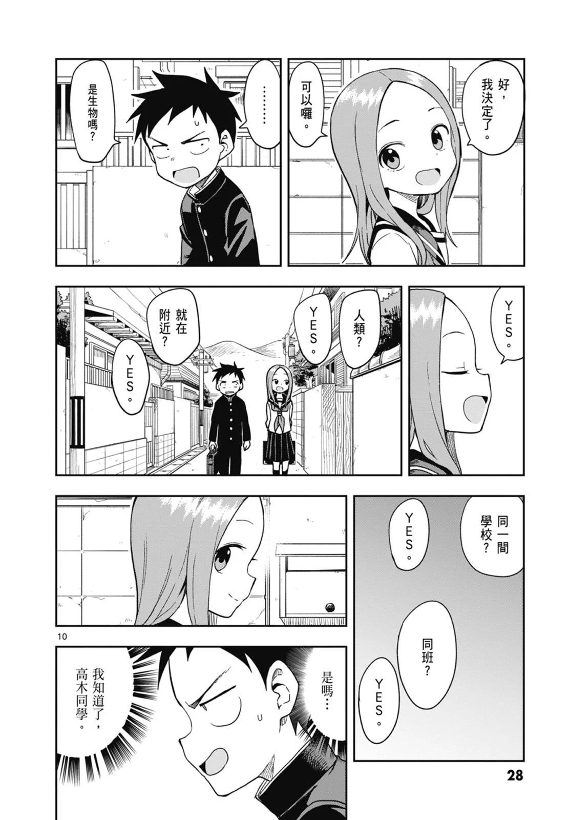 第 30 页