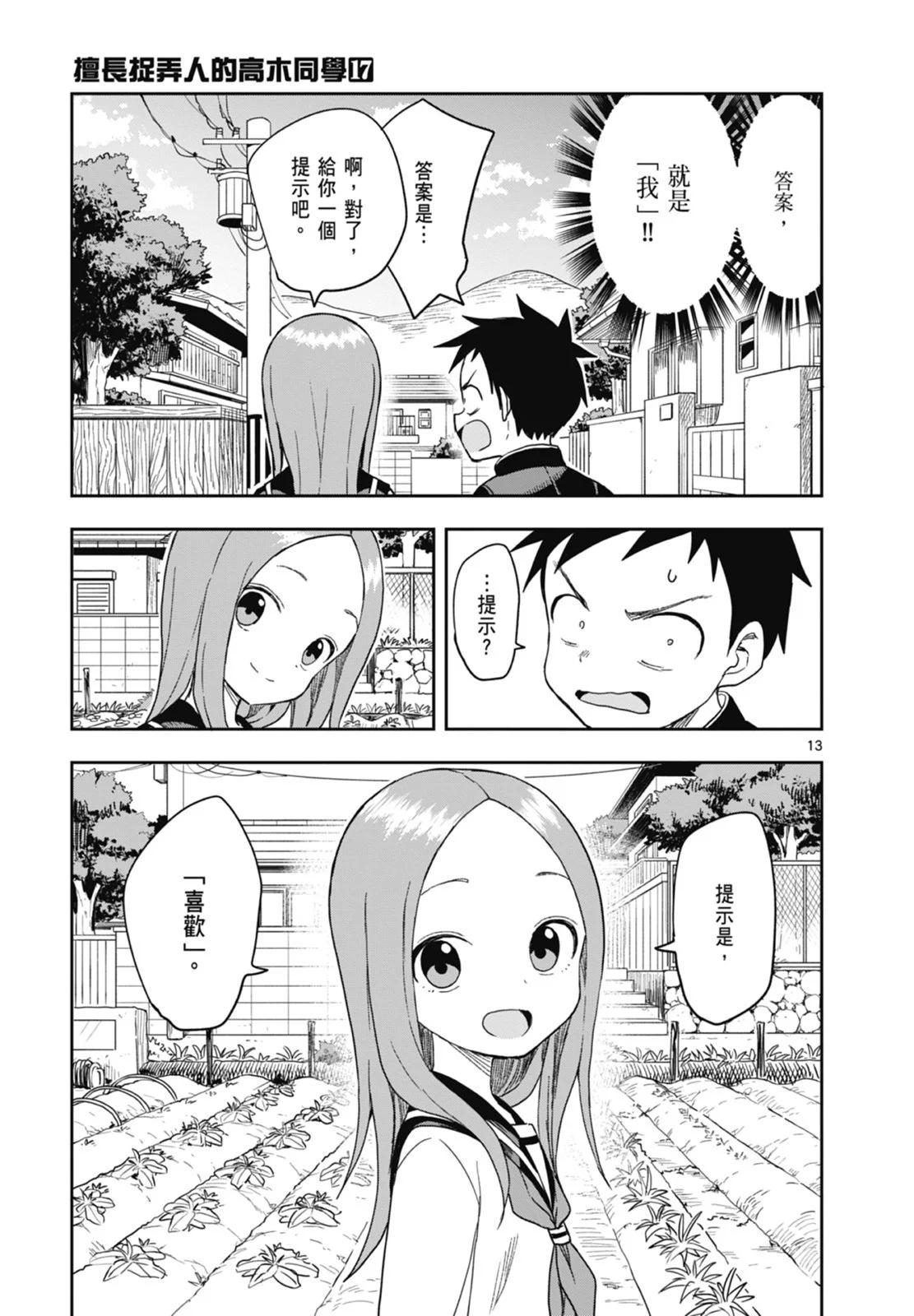 第 33 页