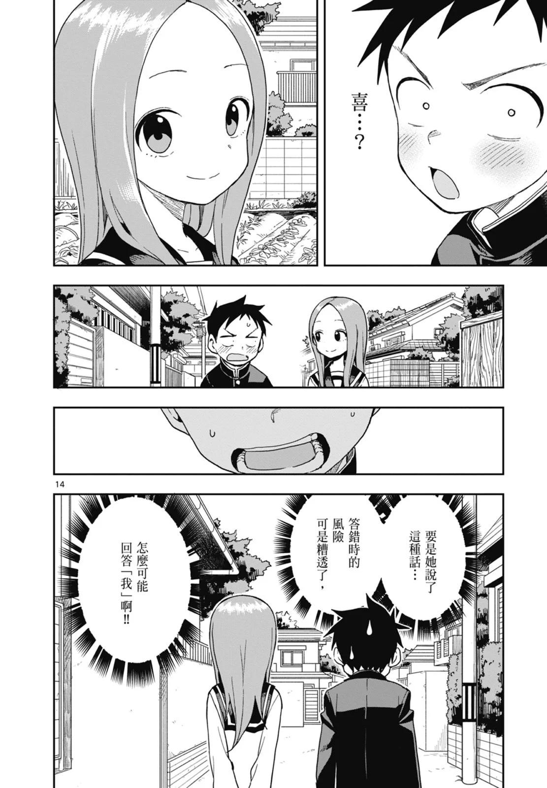 第 34 页
