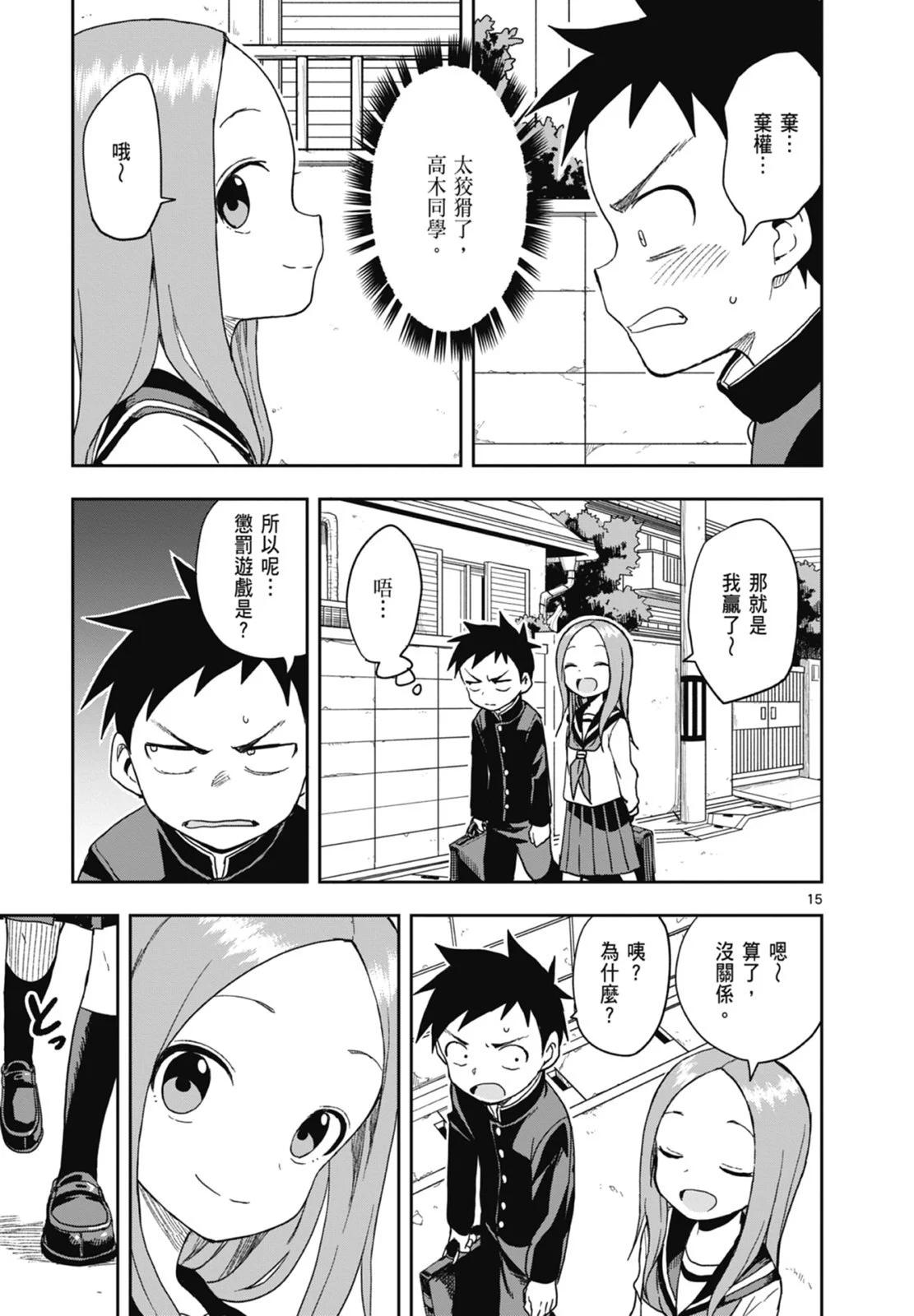 第 35 页