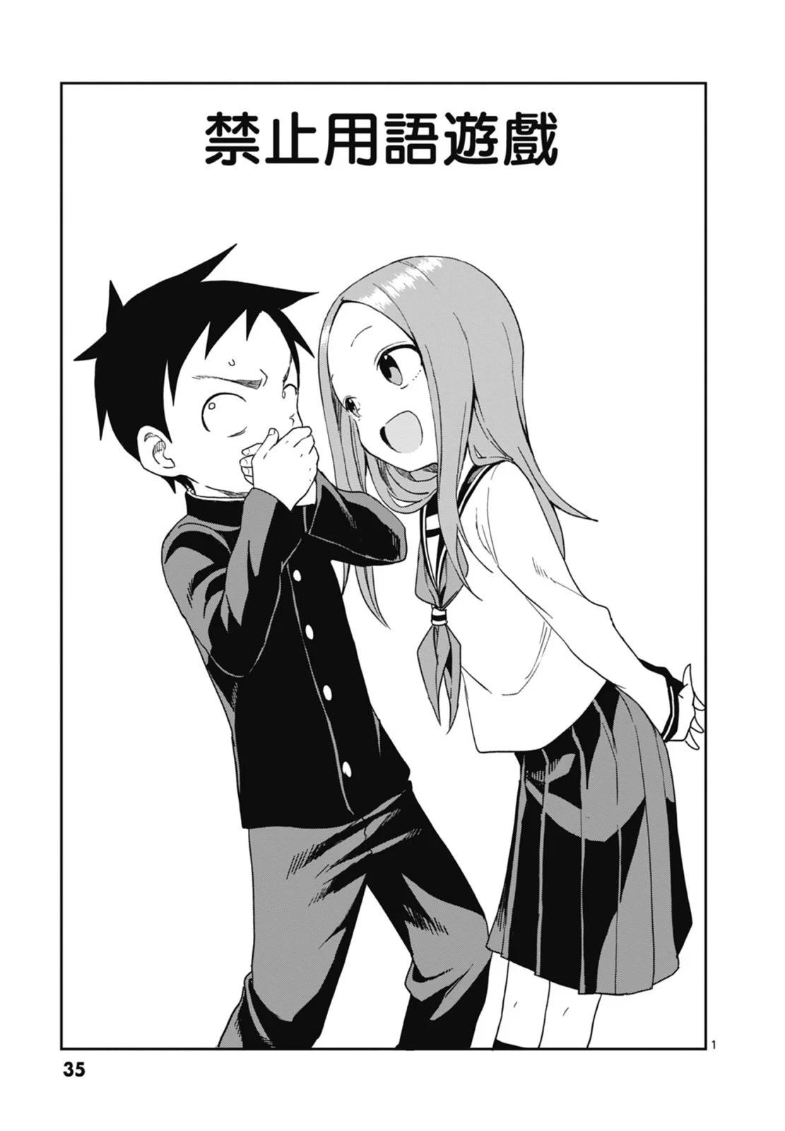 第 37 页