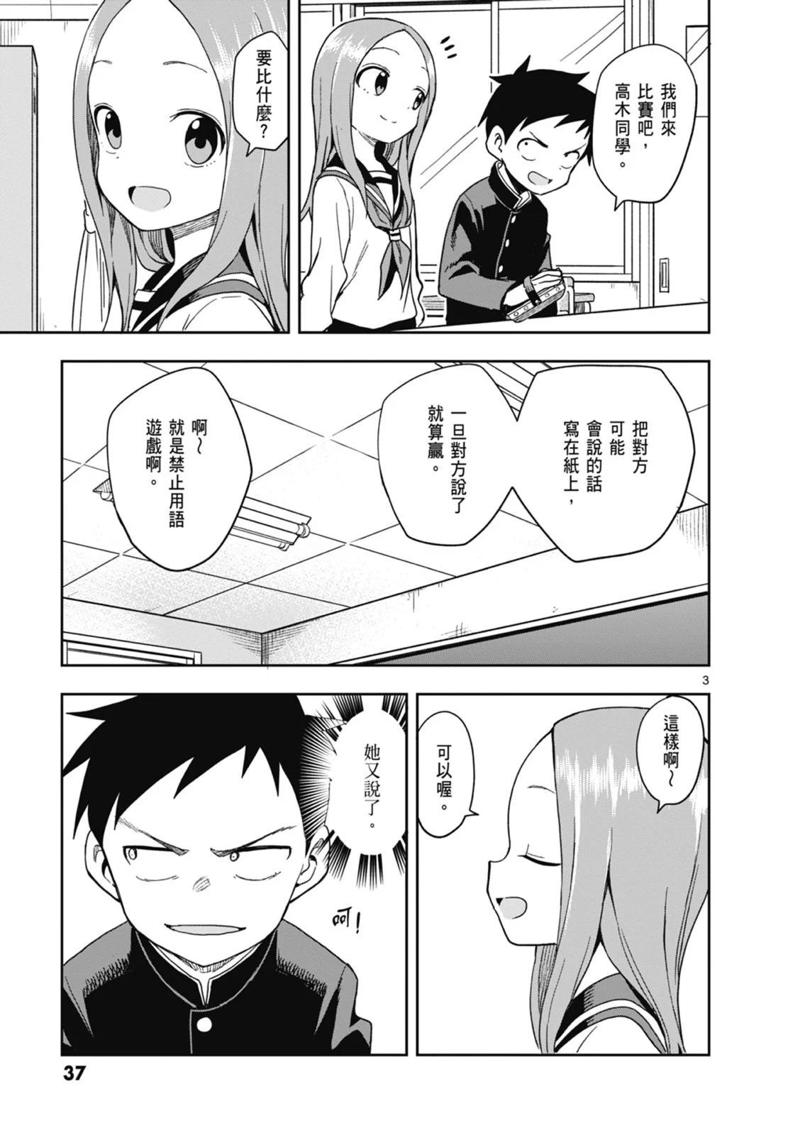 第 39 页
