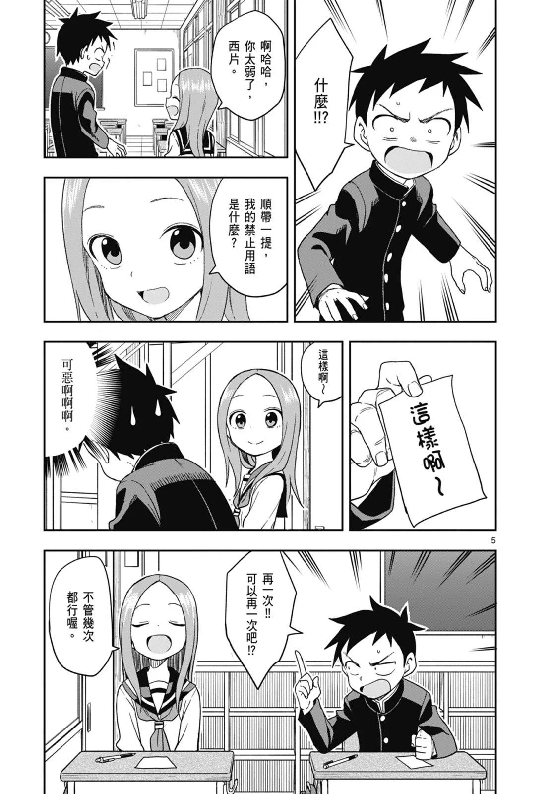 第 41 页