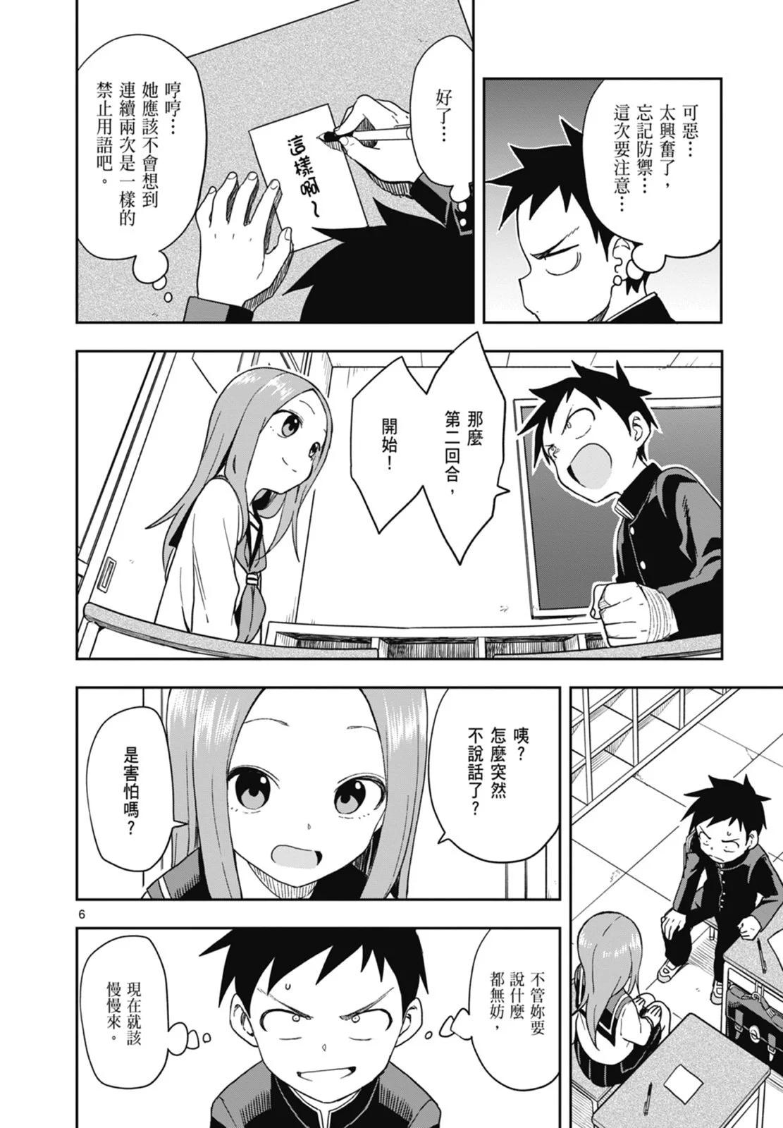 第 42 页