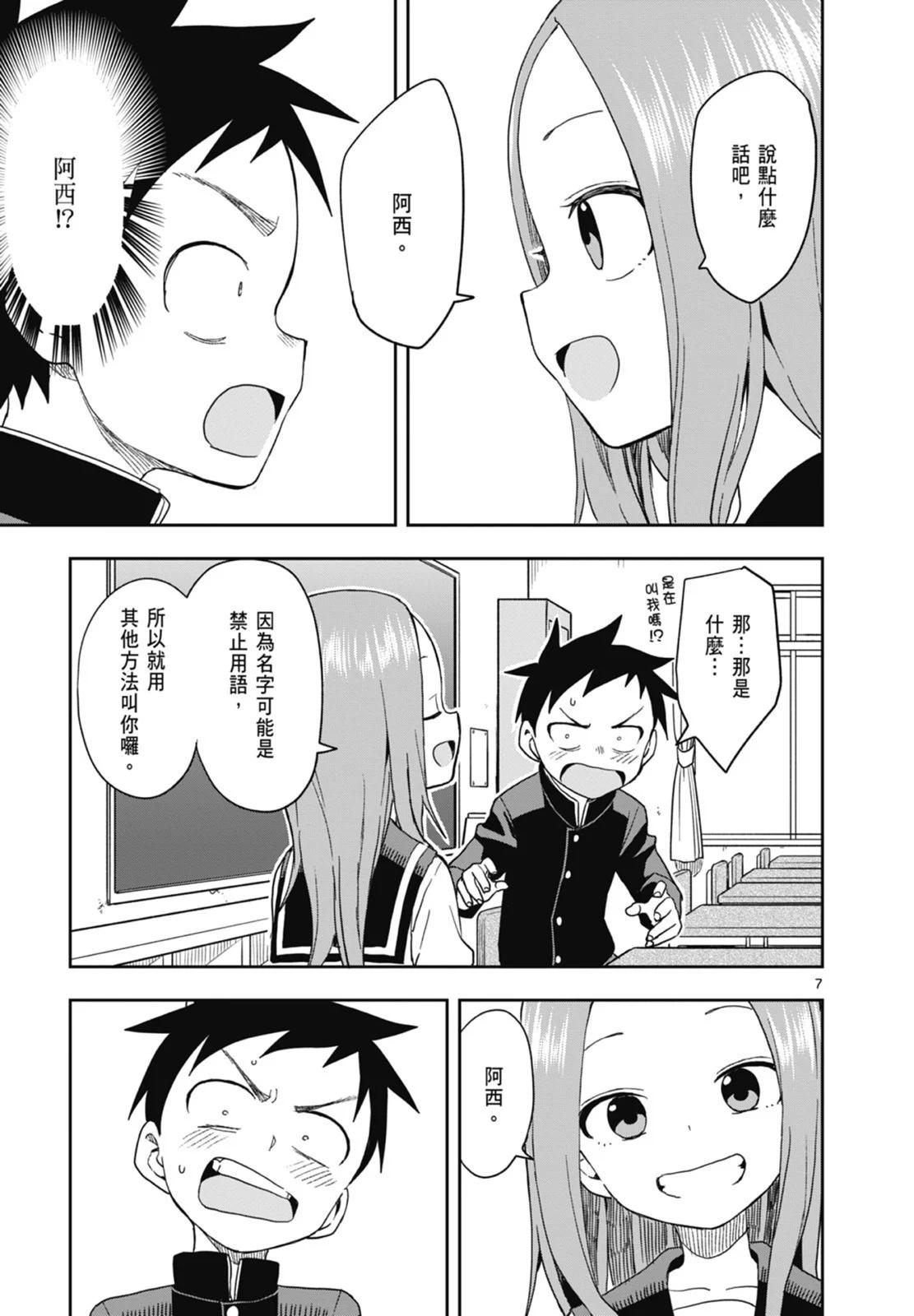 第 43 页
