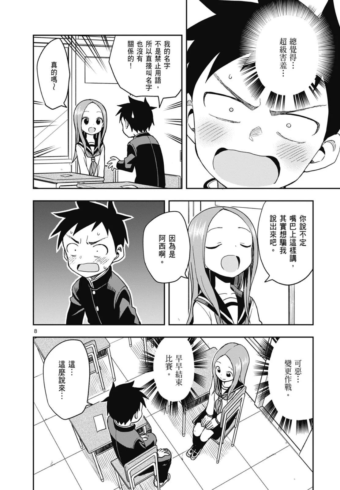 第 44 页