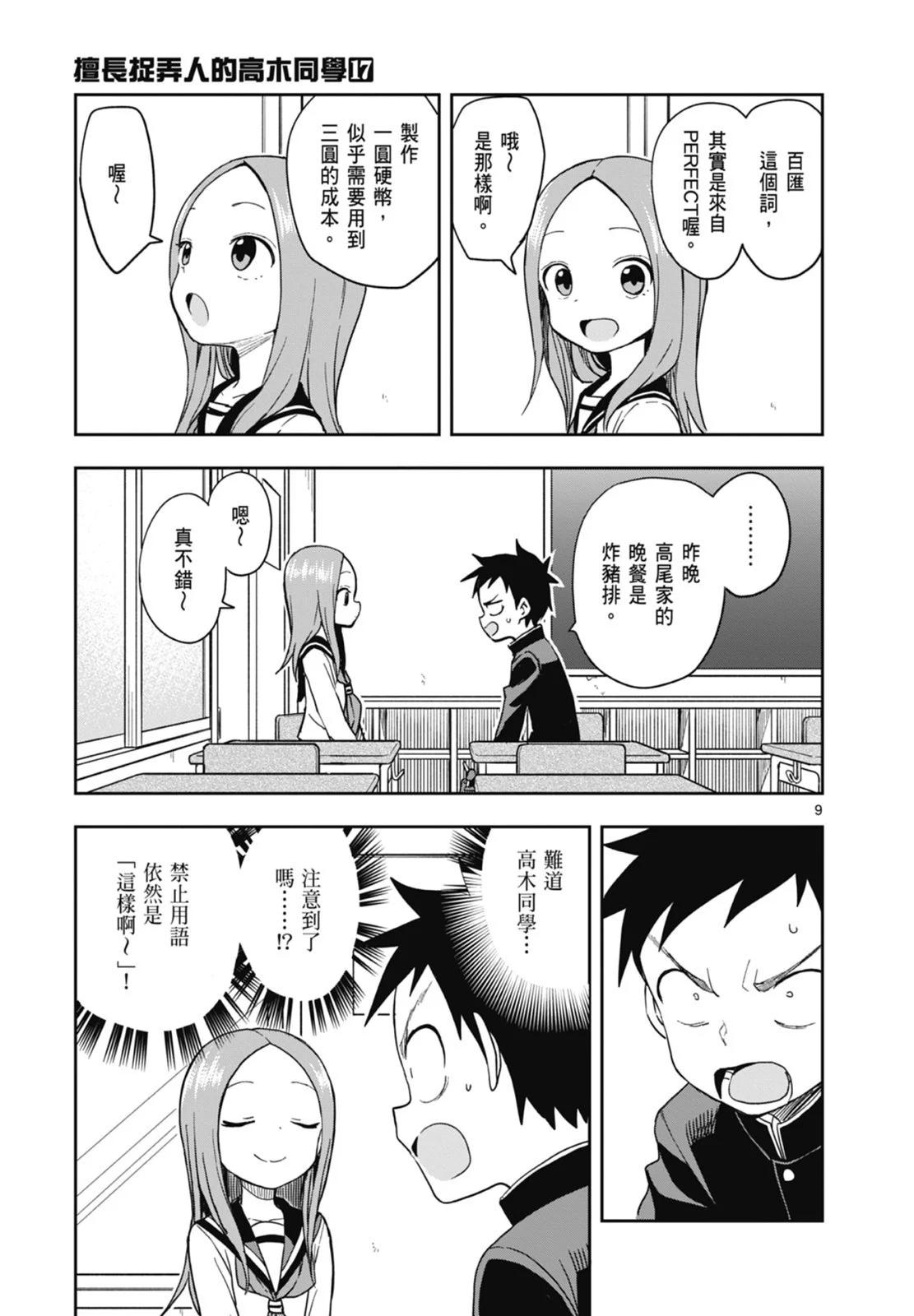 第 45 页