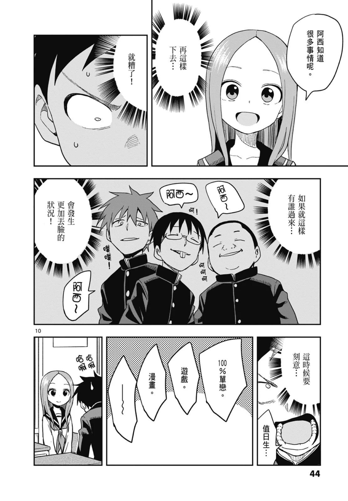 第 46 页