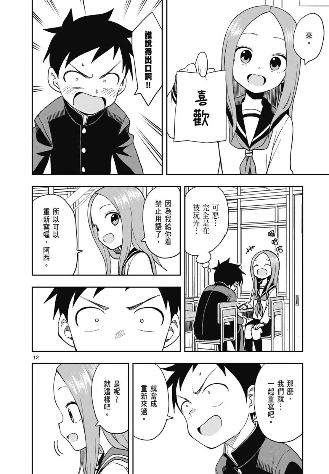 第 48 页