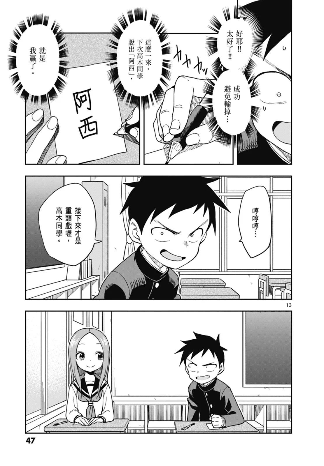 第 49 页