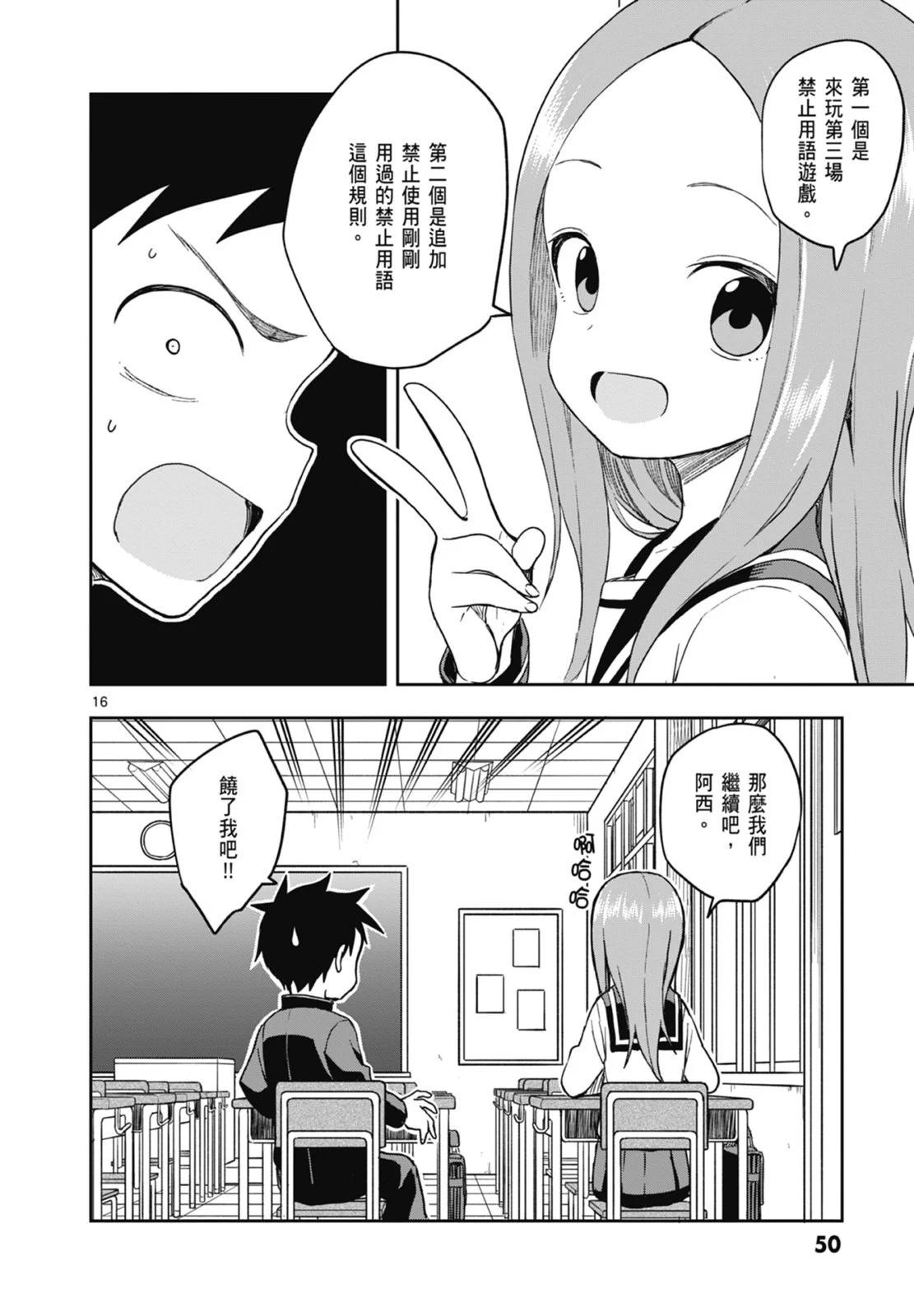 第 52 页