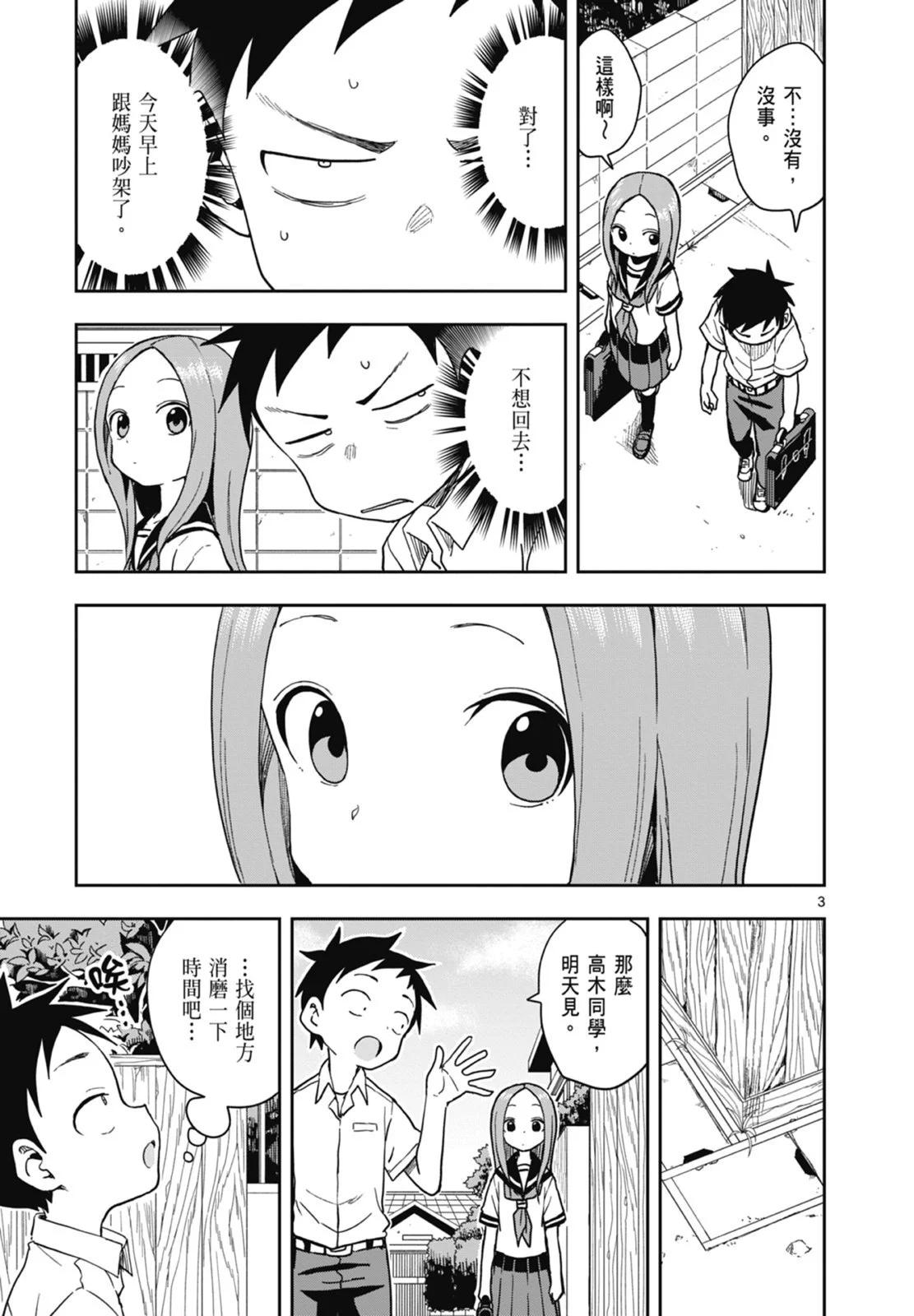 第 55 页
