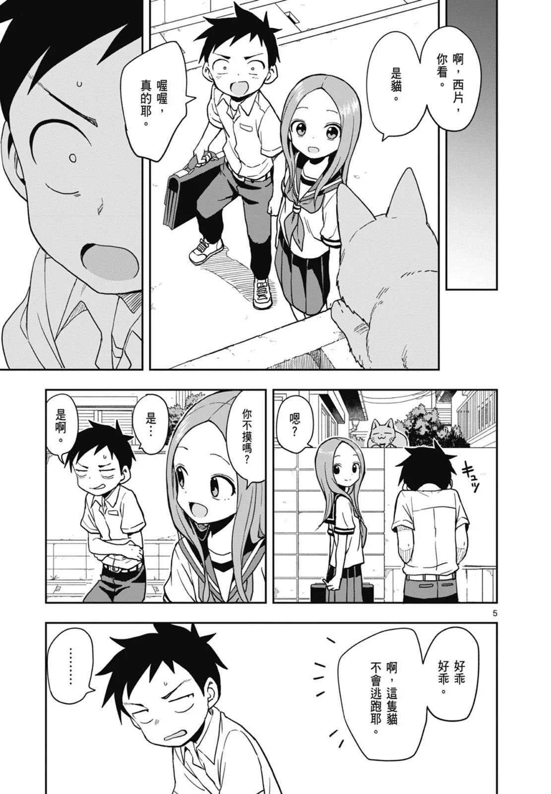 第 57 页