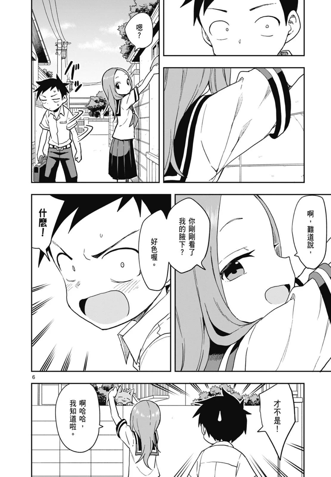 第 58 页