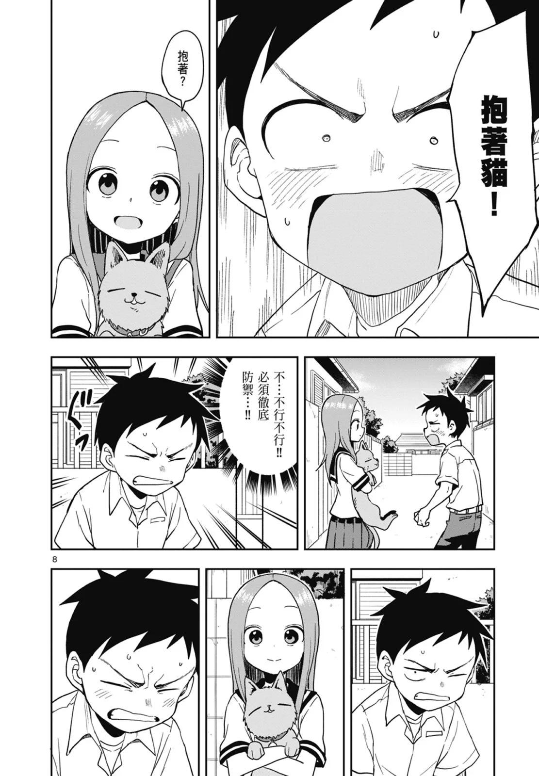 第 60 页