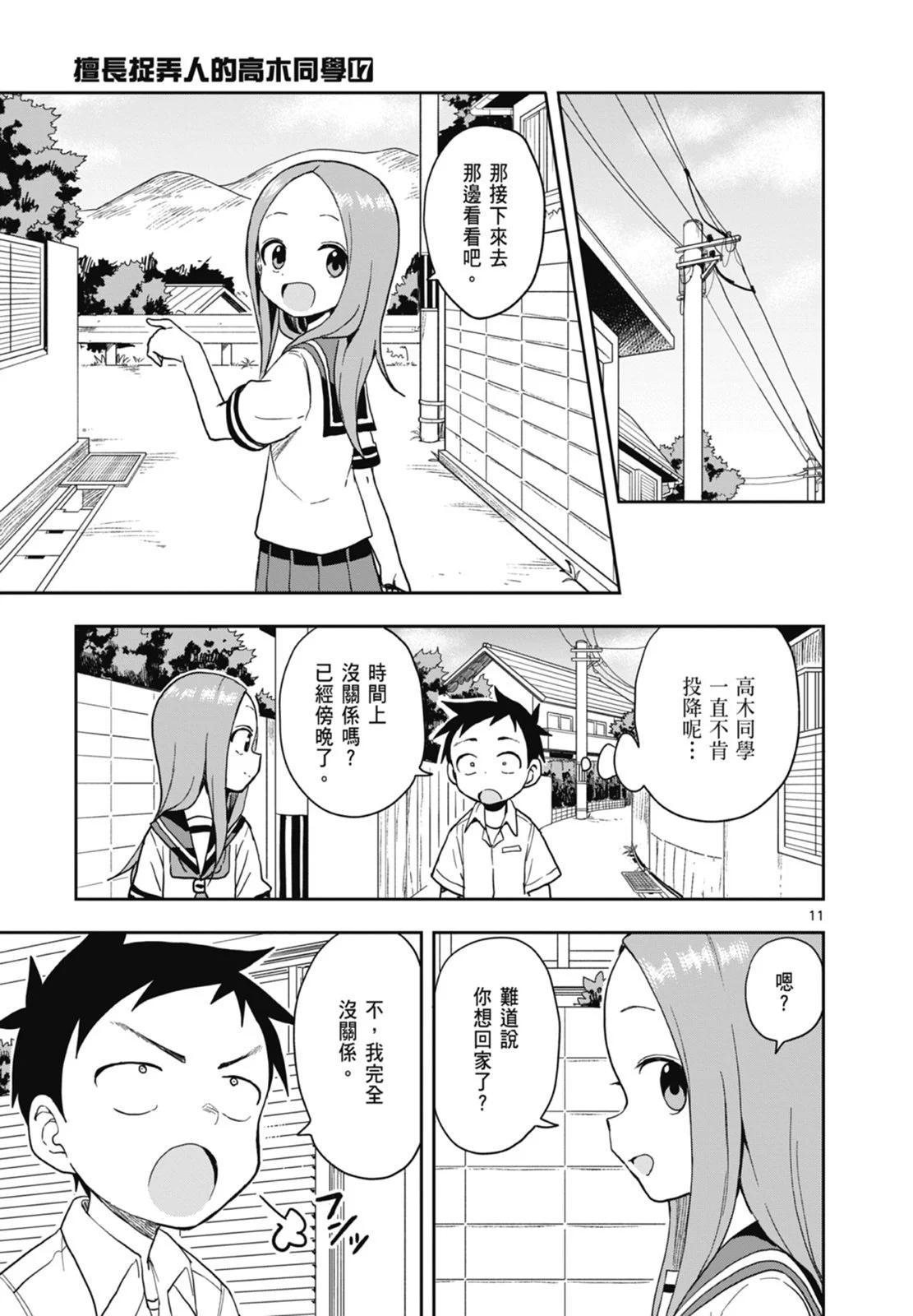 第 63 页