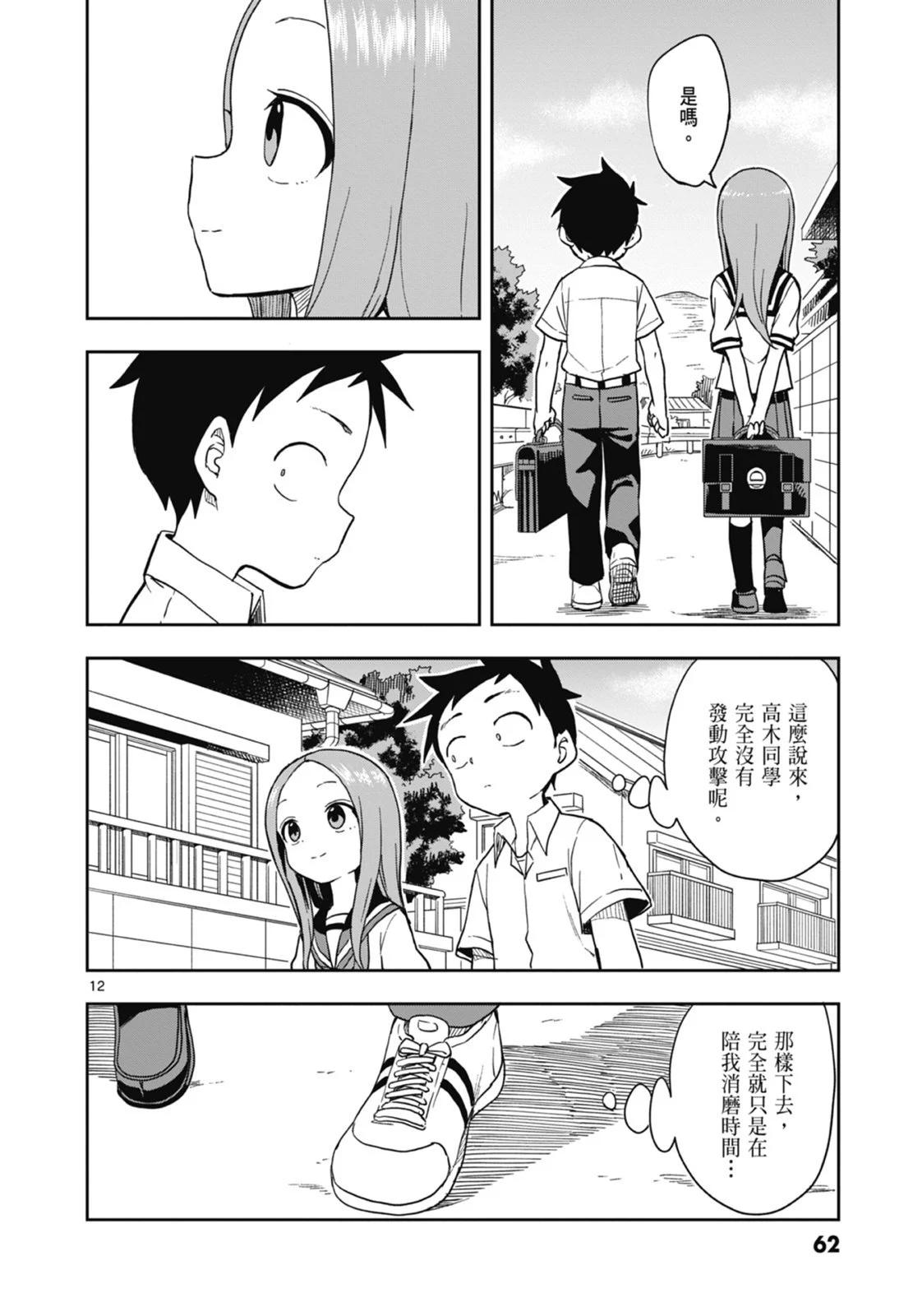 第 64 页