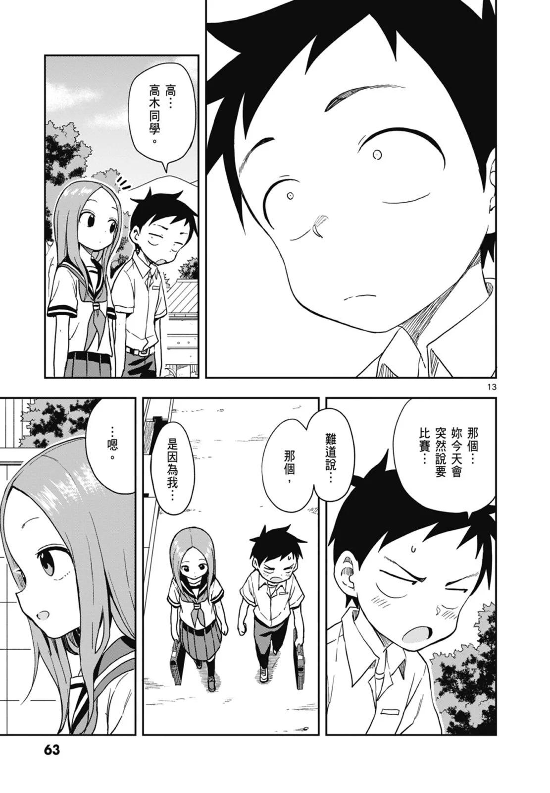第 65 页