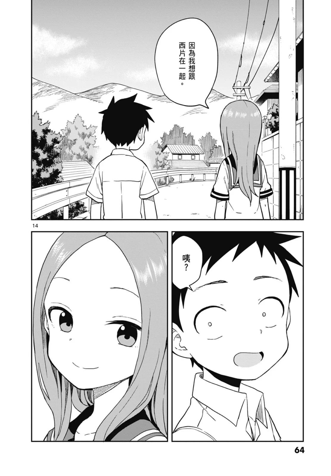 第 66 页
