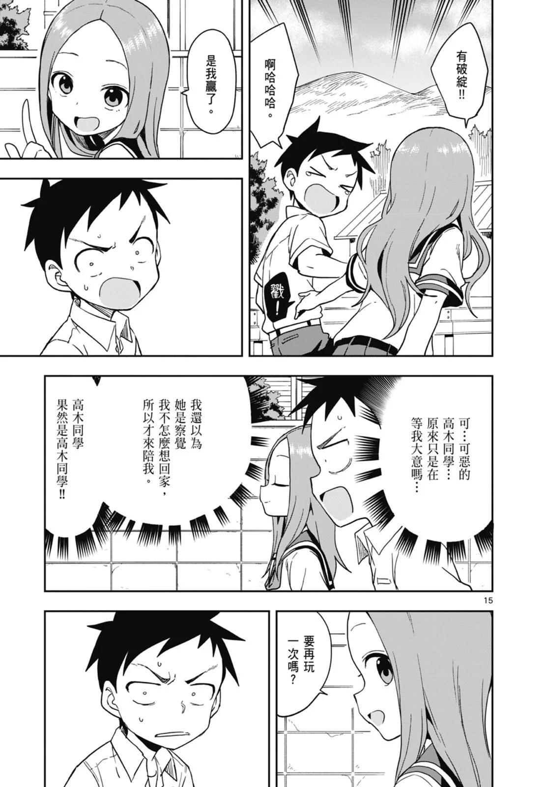 第 67 页