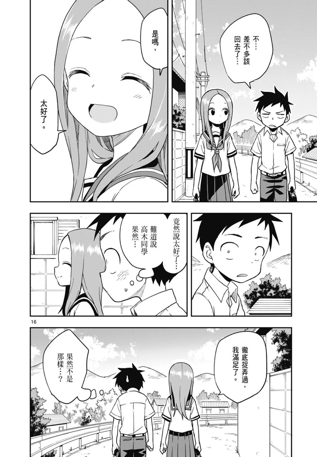 第 68 页