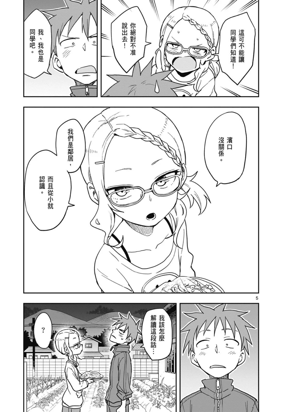 第 75 页