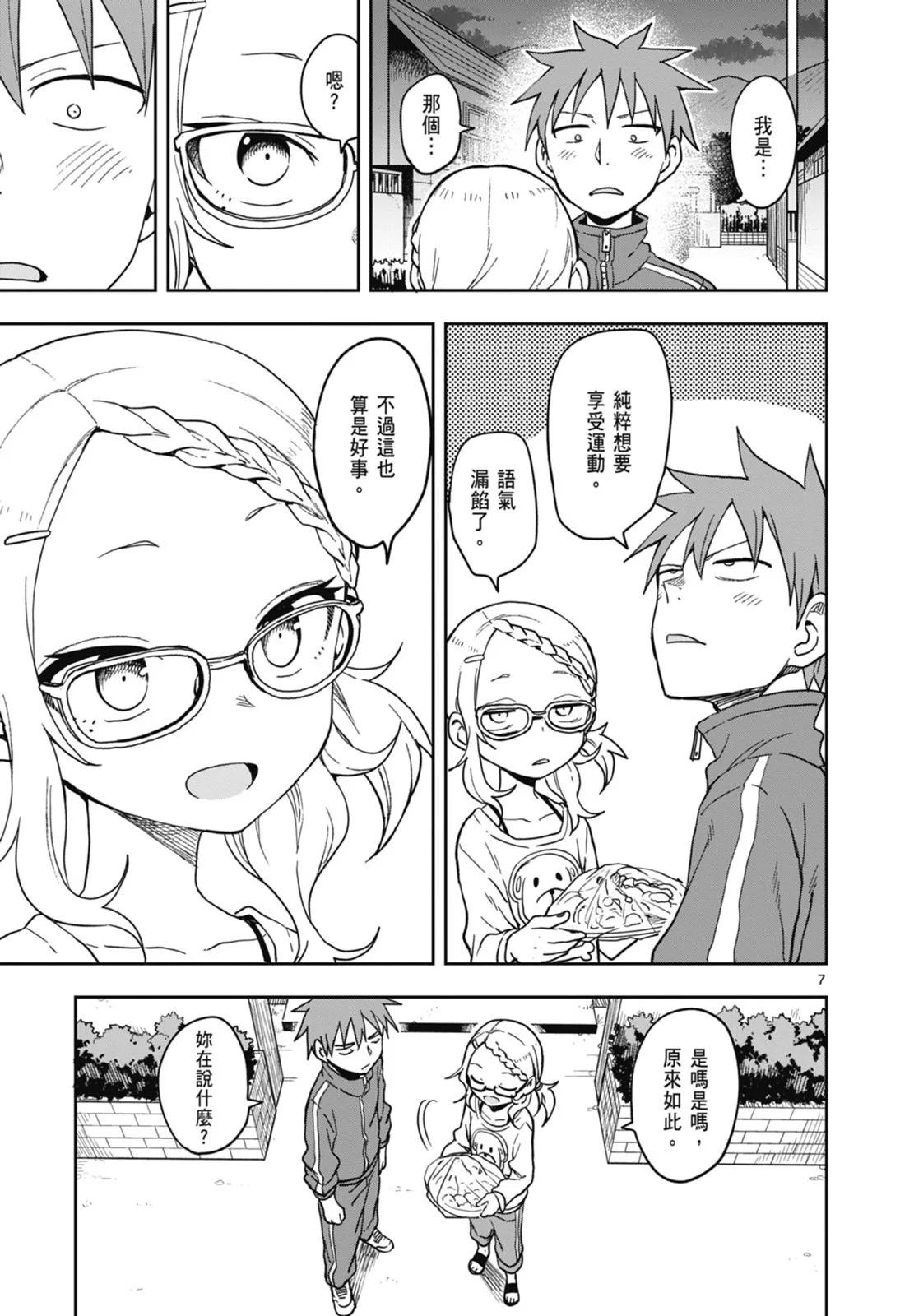 第 77 页