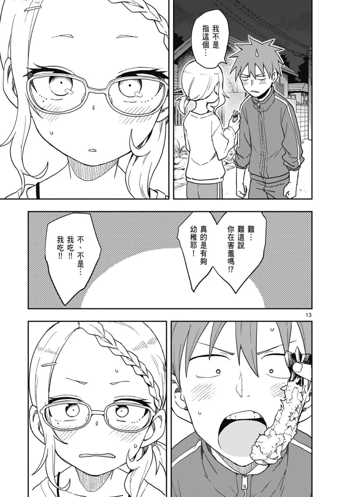 第 83 页