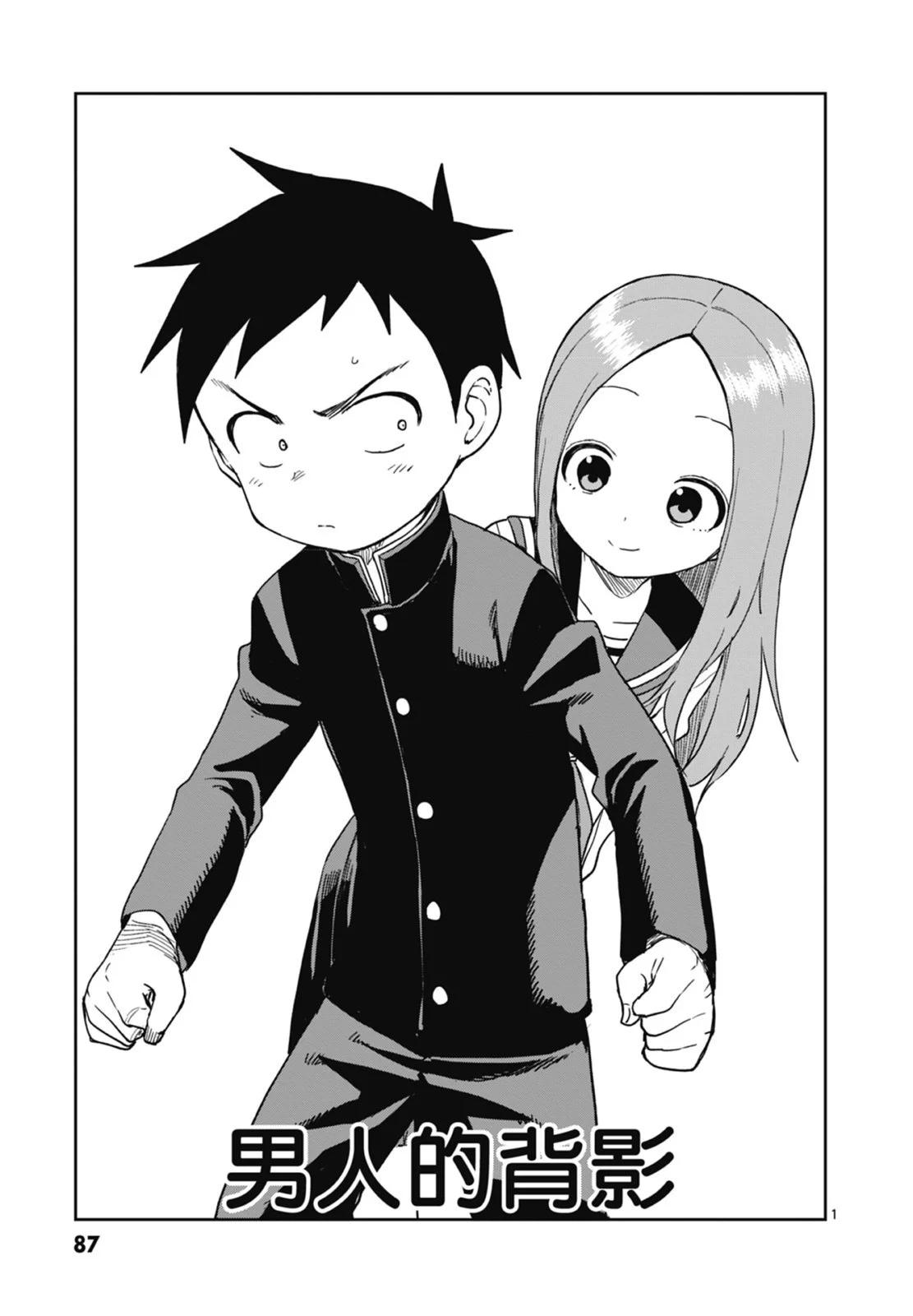 第 89 页